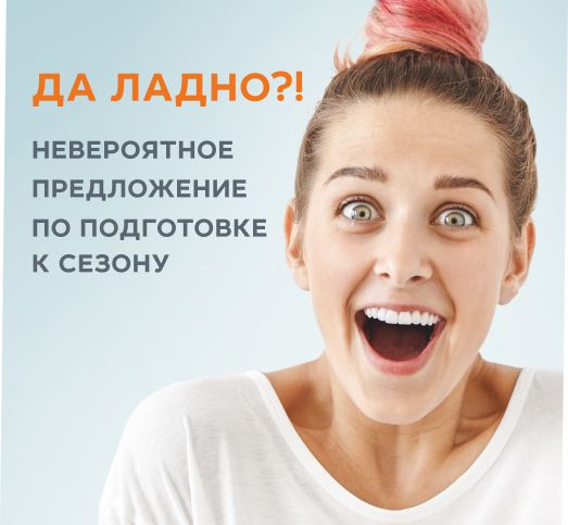 Весенние цены на работы по подготовке автомобиля к сезону