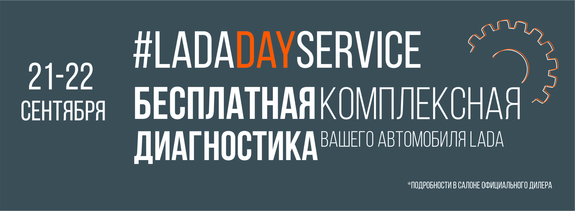 Бесплатная диагностика автомобиля