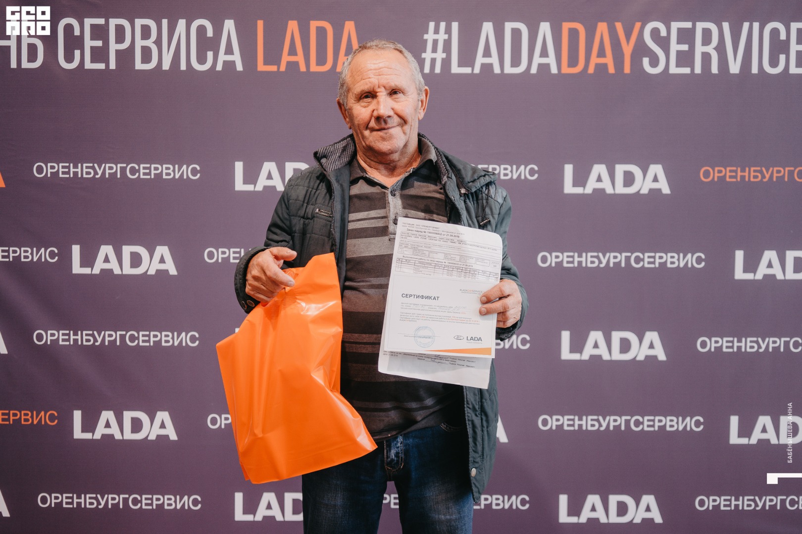LADA DAY SERVICE в дилерском центре ''Оренбургсервис''